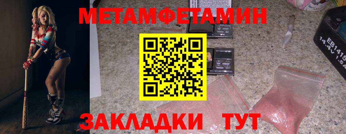 Amphetamine Розовый Ликино-Дулёво