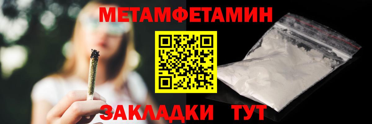АМФ VHQ  Вход с VPN  Amphetamine  Ликино-Дулёво  АМФЕТАМИН 