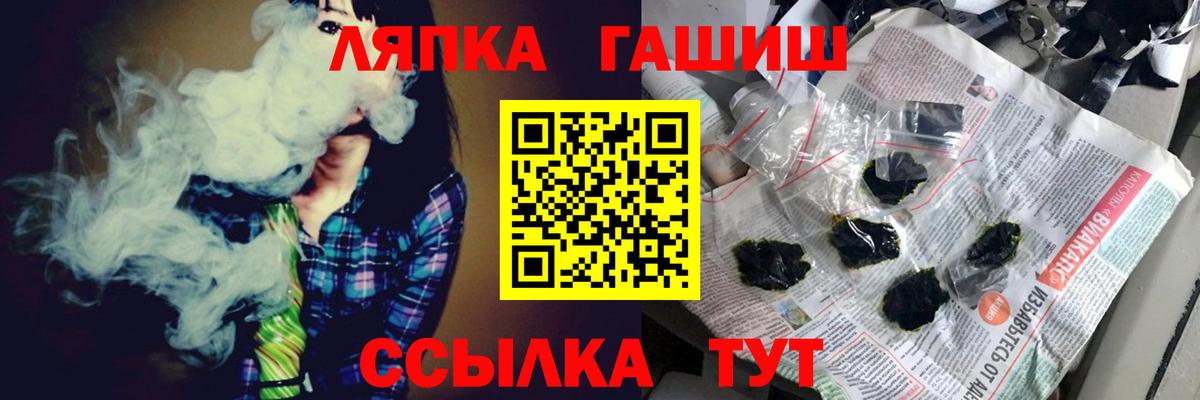 Гашиш Cannabis Ликино-Дулёво