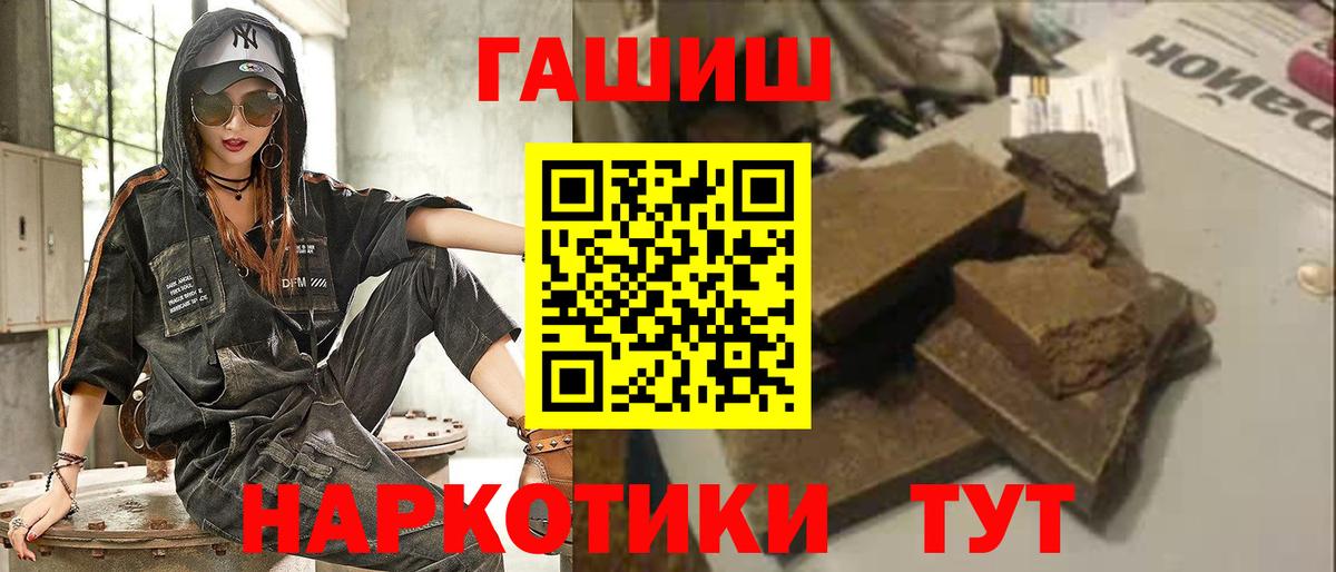 Ликино-Дулёво  ГАШИШ ice o lator  ГАШИШ  Вход с VPN 