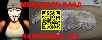 spice Бугуруслан