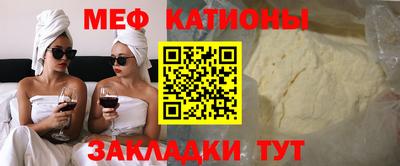 эйфоретик Будённовск