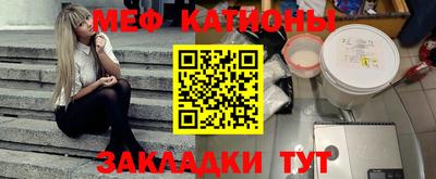 эйфоретик Будённовск