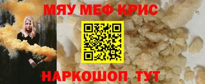 трава Бузулук