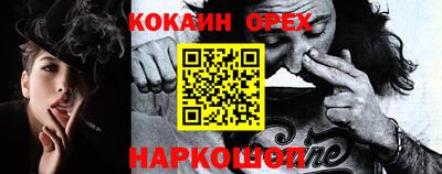 трава Бузулук