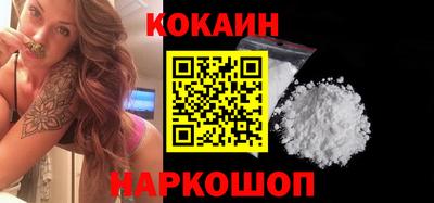 spice Бугуруслан