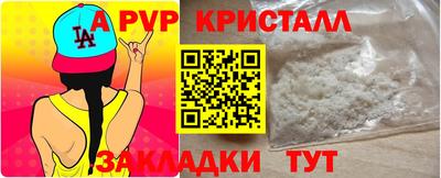 трава Бузулук