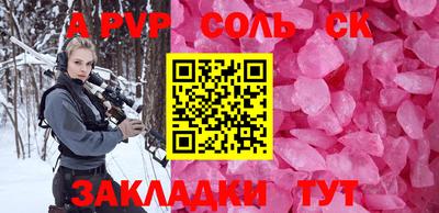 трава Бузулук