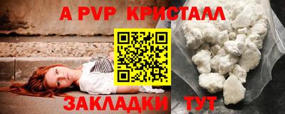 эйфоретик Будённовск