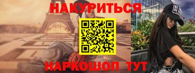 spice Бугуруслан