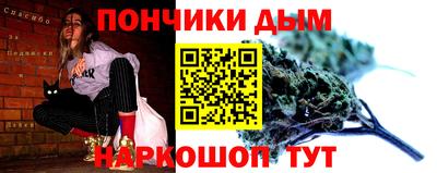 эйфоретик Будённовск