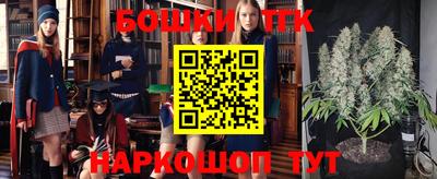 трава Бузулук
