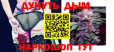 эйфоретик Будённовск