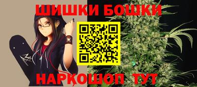 spice Бугуруслан