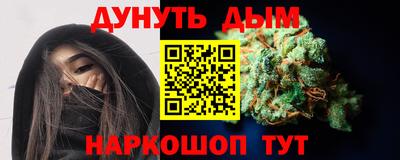 эйфоретик Будённовск