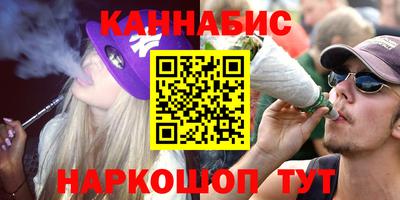 эйфоретик Будённовск