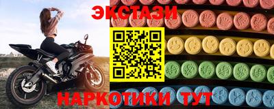 трава Бузулук