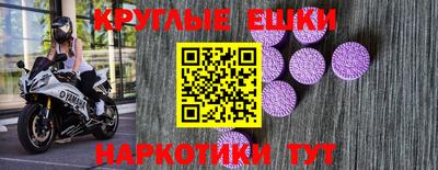 эйфоретик Будённовск