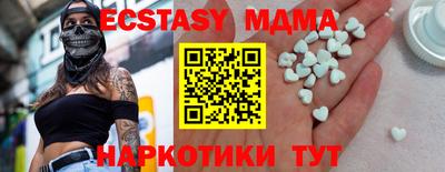 spice Бугуруслан