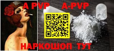spice Бугуруслан