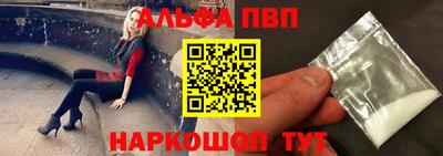 spice Бугуруслан