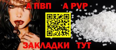 трава Бузулук