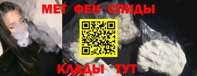 эйфоретик Будённовск
