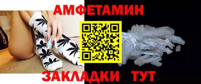 трава Бузулук