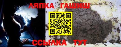 трава Бузулук