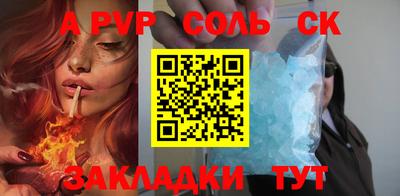 трава Бузулук