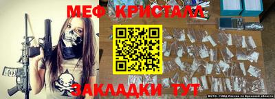 эйфоретик Будённовск