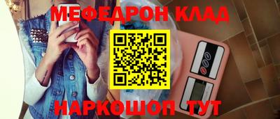 эйфоретик Будённовск