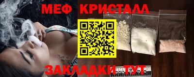 трава Бузулук