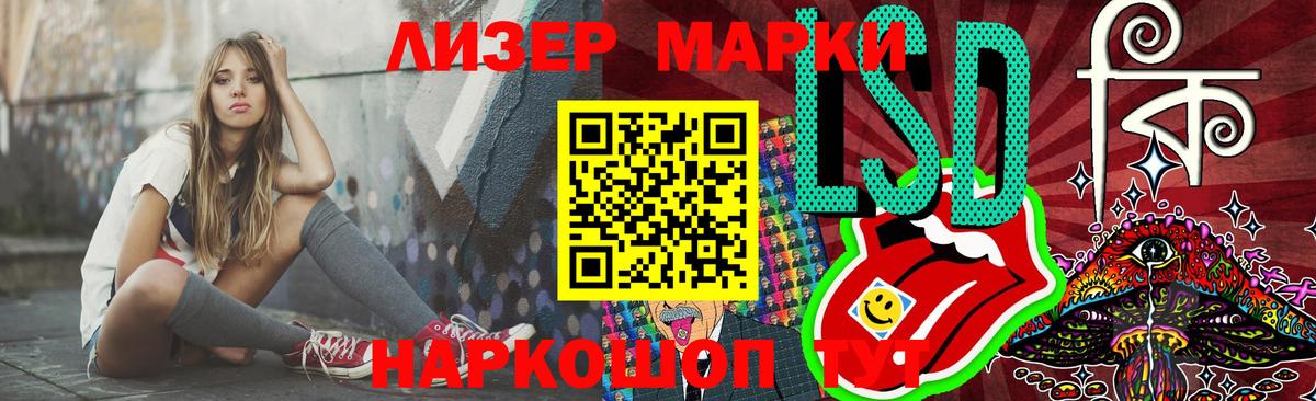Ликино-Дулёво  ЛСД экстази  ЛСД экстази кислота  Вход с VPN  Лсд 25 экстази ecstasy 