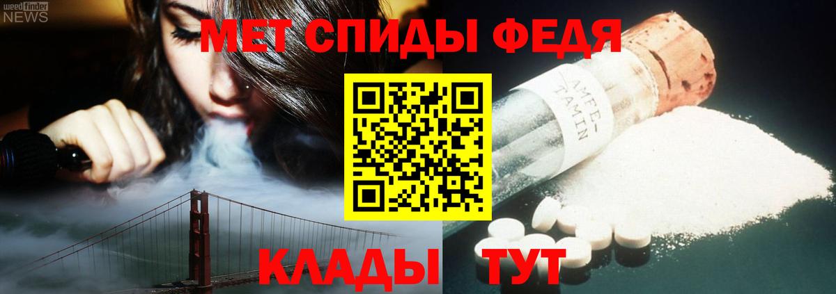 Метамфетамин винт Ликино-Дулёво