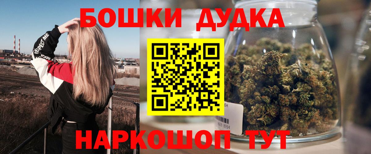 Конопля тримм Ликино-Дулёво