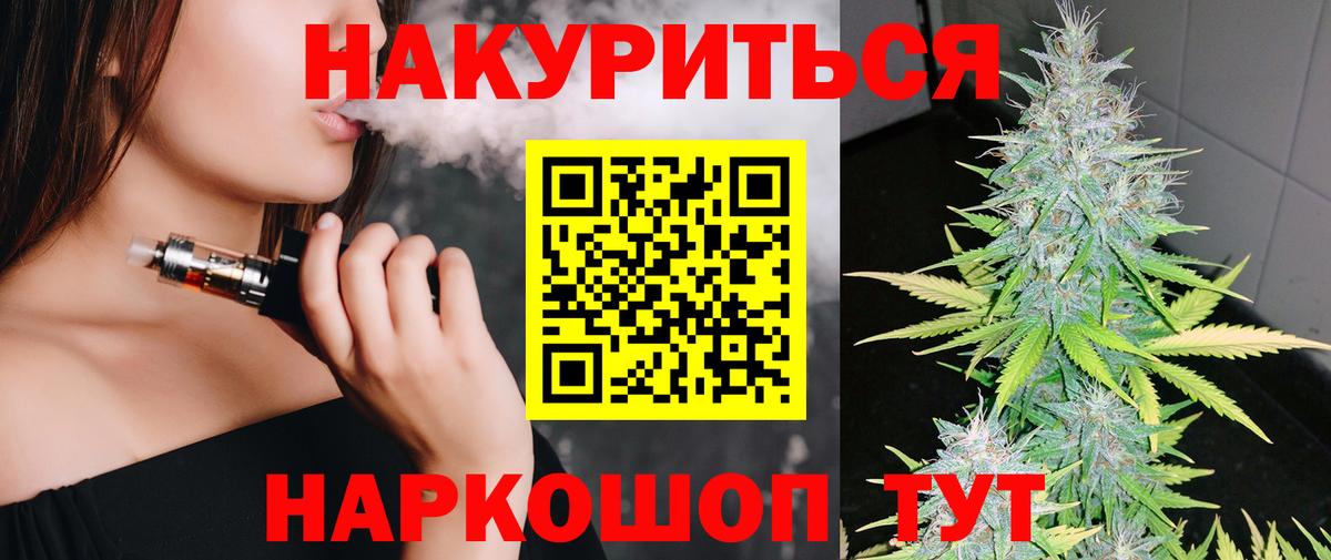 Бошки марихуана конопля  Канабис Amnesia  Ликино-Дулёво  Конопля конопля  Вход с VPN 